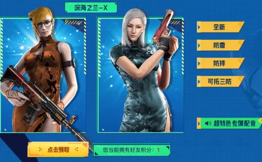 3月CF活动:领深海之兰-X、丛林匕首-玫瑰、M240B-苍雷