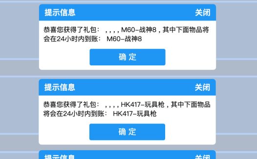 3月CF平台福利码 免费抽奖7次(天生哥名片等)