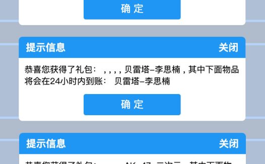 4月CF平台福利码 免费抽奖7次(开具币胜头盔等)