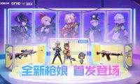 CF全新枪娘活动网址 王者沙漠玫瑰、白虎-枪娘安妮、炼狱-枪娘掣电、枪娘钟姬玩偶、免费领15元代金券