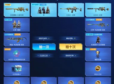 2025年3月份CF抽奖活动汇总，幻神/幻影系列返场活动