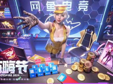 网鱼CF五嗨节活动 免费G36C-幻影*16把、枪娘皮肤