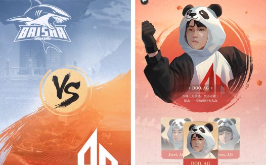 CFPL S21冠军竞猜活动 领MVP喷图、东珈精鹰名片