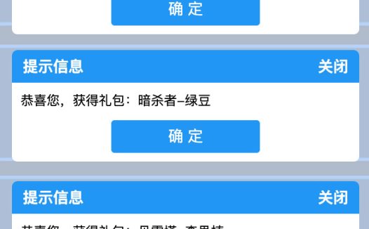 12月CF平台福利码活动网址 免费抽奖9次