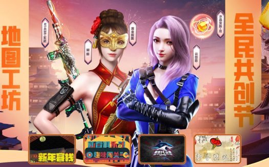 CF地图工坊全民共创节活动 领黄金假面、百事可乐名片