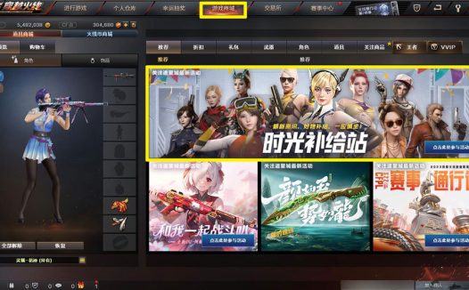 CF时光补给站活动 魅影、锋等角色直售