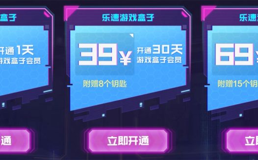 CF夺宝活动 雷神-赛博朋克皮肤、毁灭-CFS2020