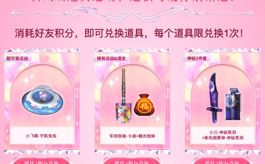 CF返场活动:紫色烟雾弹-神秘黑洞、小刀-神秘黑洞