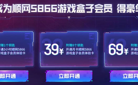 CF赛博朋克夺宝活动网址 抽雷神-赛博朋克皮肤