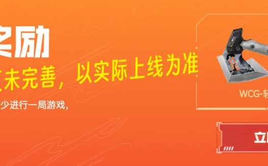 CFPL经典赛事回顾 抽毁灭-AG CFPL S15冠军皮肤