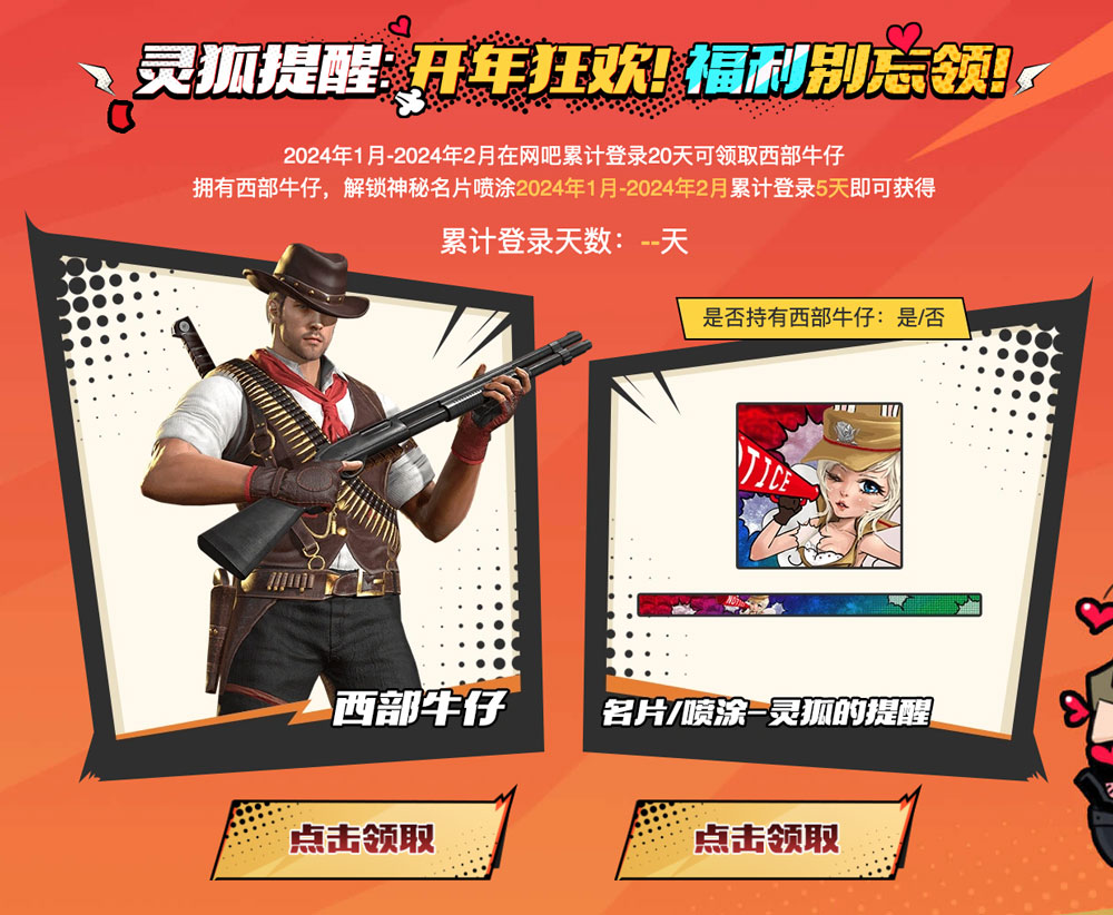 wangbaxibuniuzai wangbaxibuniuzai