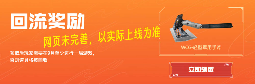 CFPL经典赛事回顾 抽毁灭-AG CFPL S15冠军皮肤_【CF活动专区】
