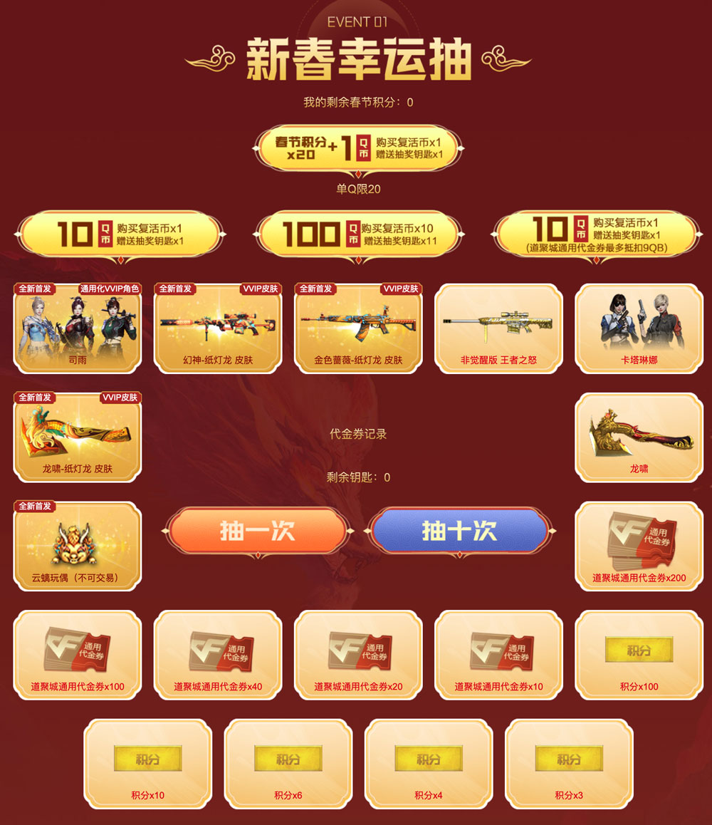 xianglongjiangchi xianglongjiangchi