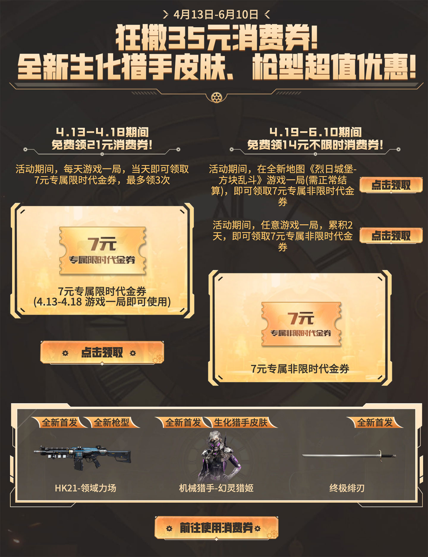 xiaofeiquan xiaofeiquan