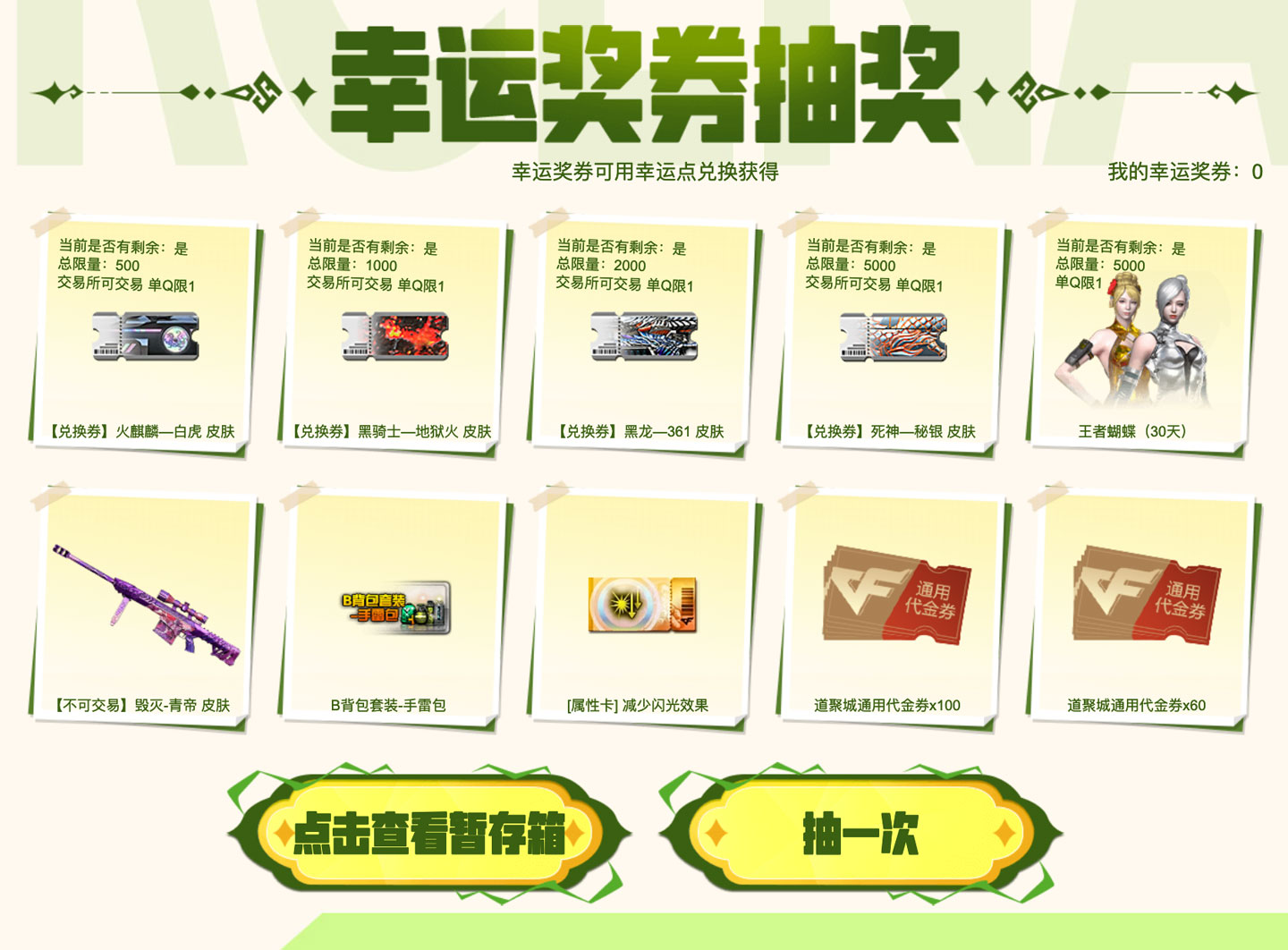 xingyunjiangquan xingyunjiangquan