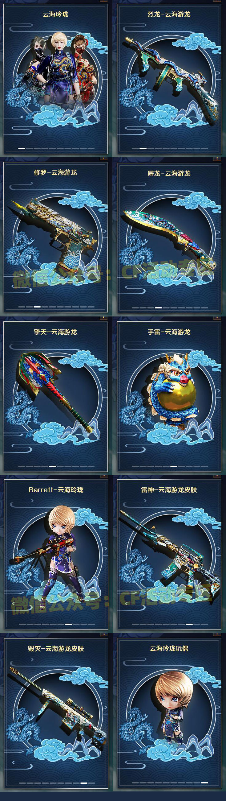 yunhailinglong yunhailinglong