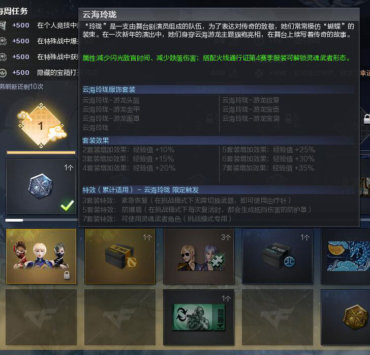 yunhailinglongjuese yunhailinglongjuese