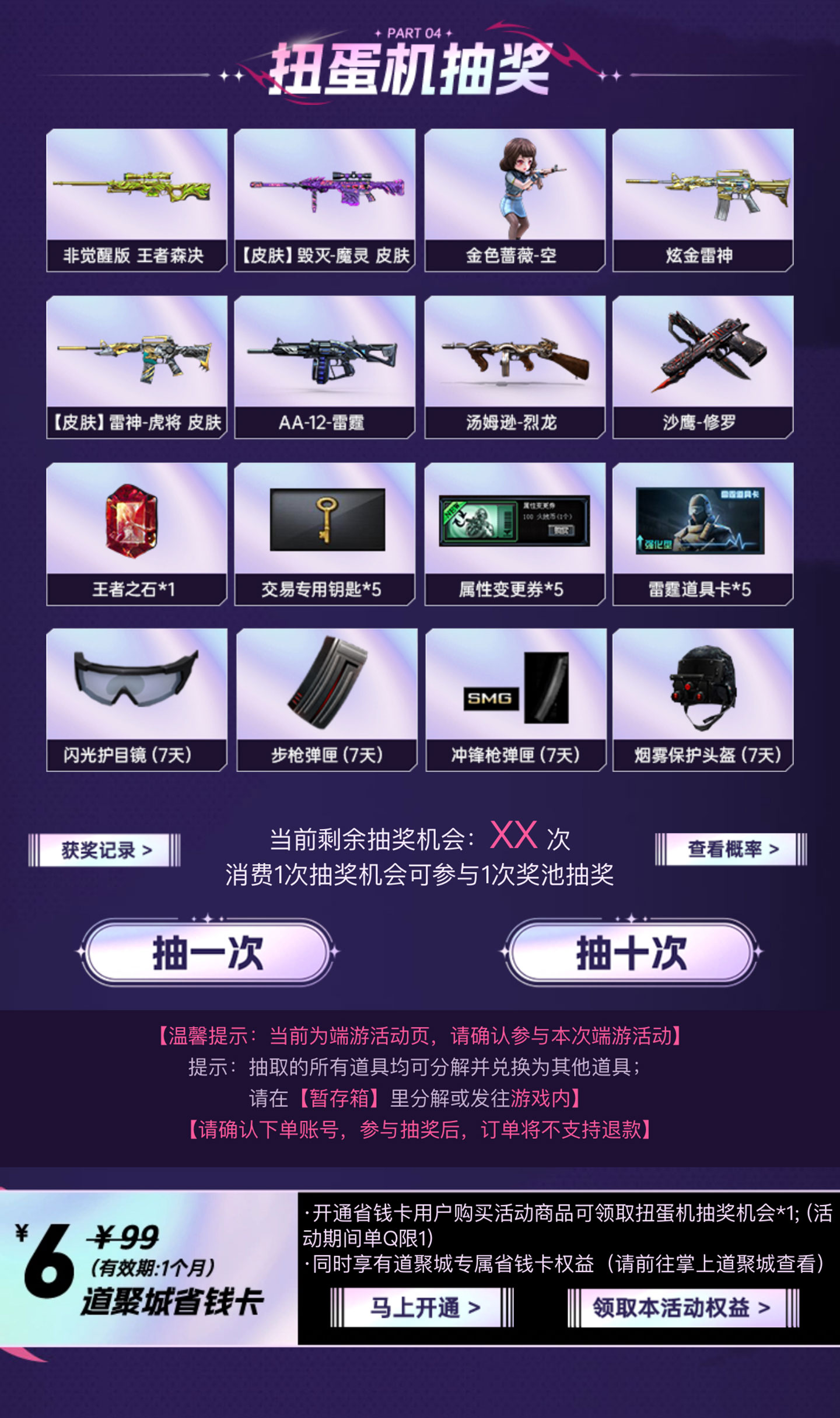 yunyouyouchoujiang yunyouyouchoujiang