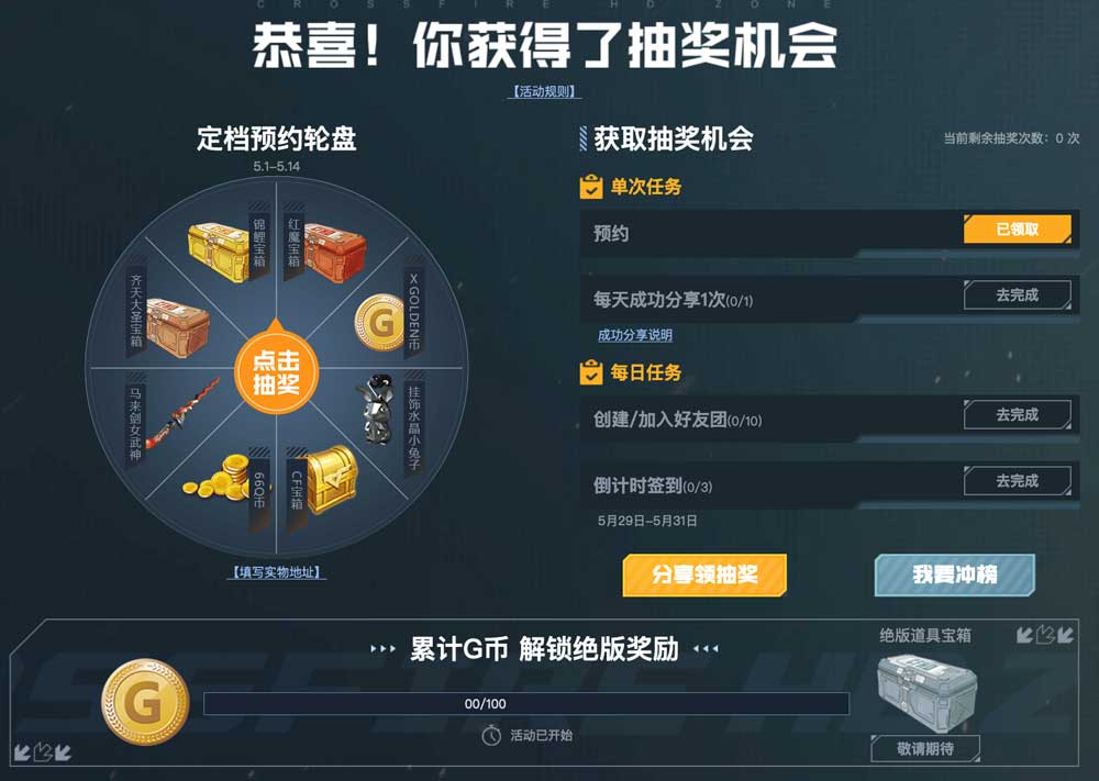 yuyuechoujiang yuyuechoujiang