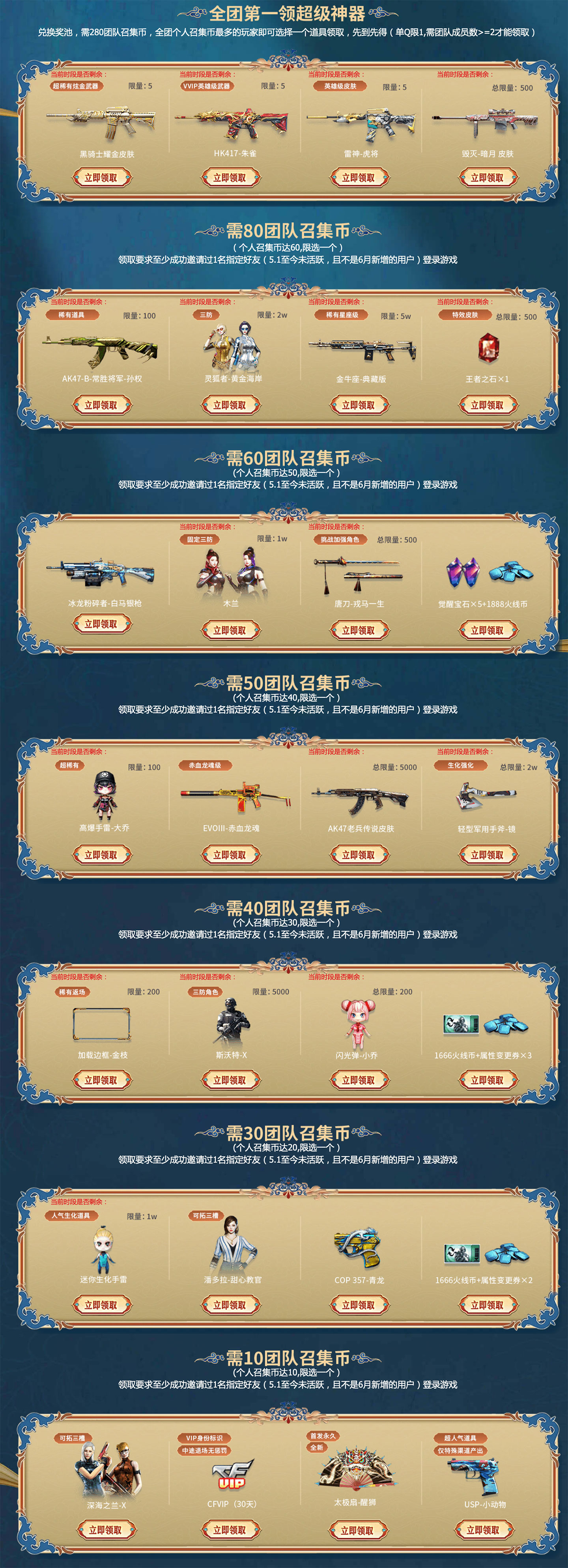 zhaojibi-202406 zhaojibi-202406