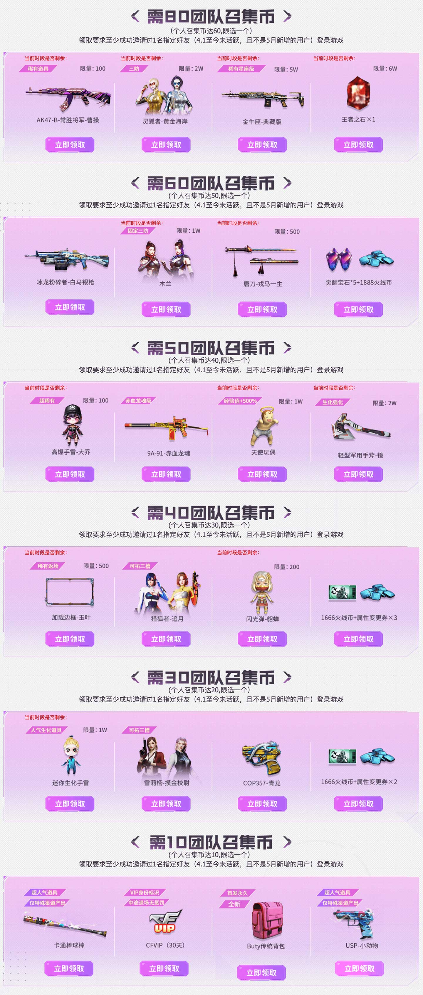 zhaojibi202405 zhaojibi202405