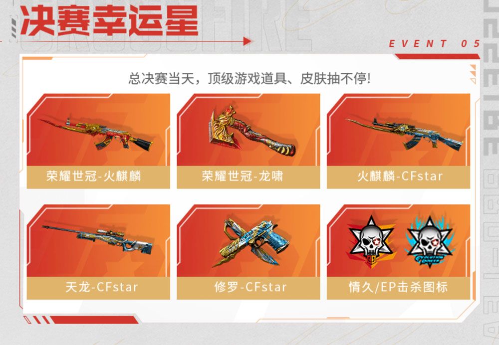 zongjuesai zongjuesai